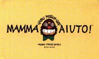 [Pic: Mamma Aiuto Business Card]