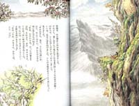[Pic: Seikai]