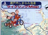 [Pic: Shimanami Kaidou Map]