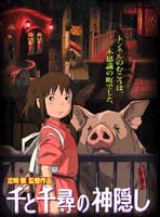 [Pic: Spirited Away]