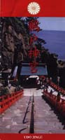 [Pic: Udo Jinja]