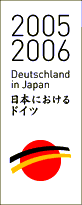 Deutschland in Japan 2005/2006