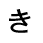 ki