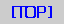 [TOP]