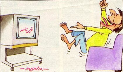 [cartoon]
