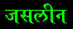 ...in Hindi