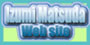Matsuda Izumi Web site