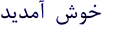 Welcome to Jawed's Page
