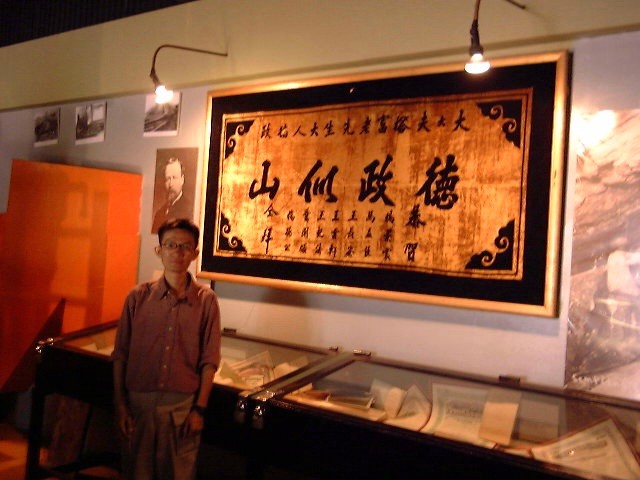 Museum