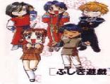 [FY cast superdeformed again]