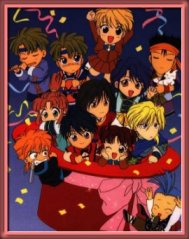 Picture of FY cast super-deformed