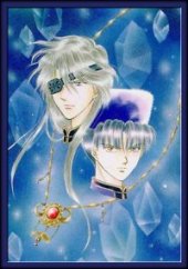 Picture of the Genbu Seishi