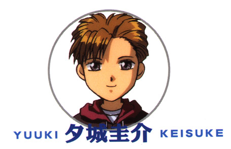 Miaka's big bro