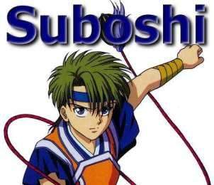 Suboshi