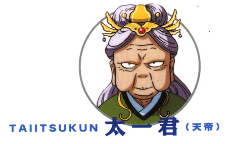 Sunukake-Baba!!!
