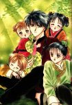 Tamahome and his siblings! KAWAII!
