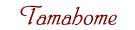 Tamahome