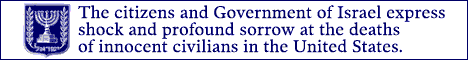 Copy of israeli_ad.gif - 16413 Bytes