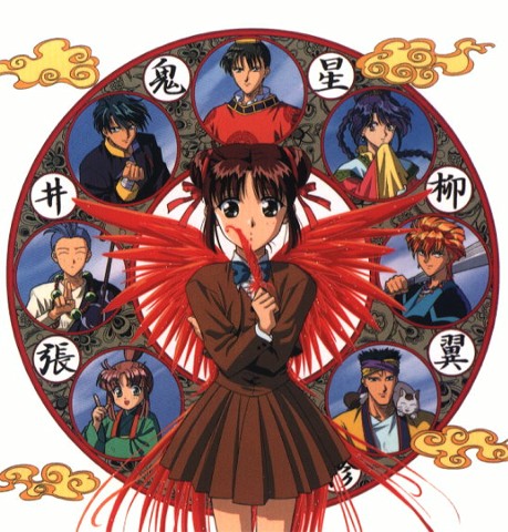 Suzaku no Miko and her Seishi