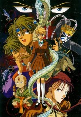 Click 
here to learn about Seiryuu's Miko and her seven seishi.