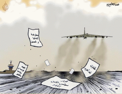 La Realidad en Iraq