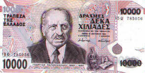 Dr. George N. Papanicolaou