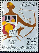 Which disease this stamps calls attention to?