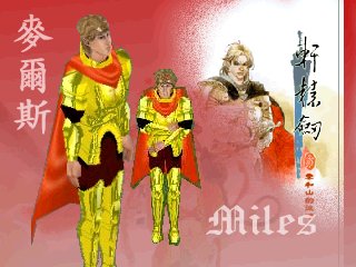 Miles