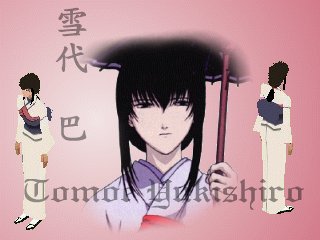 Tomoe Yukishiro