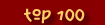 Complete Top 100