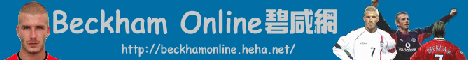 http://beckhamonline.heha.net/