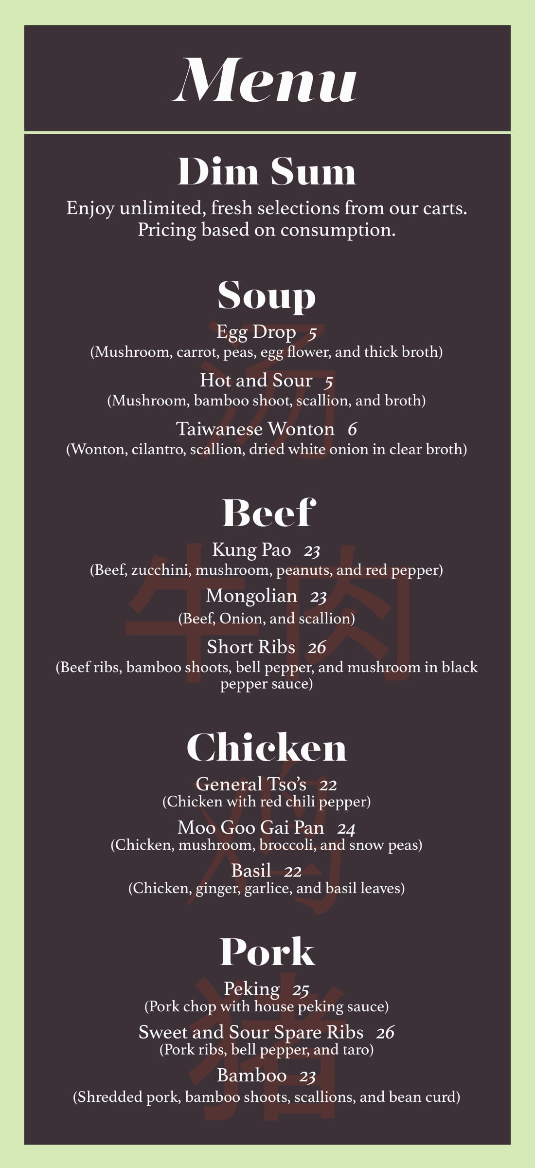 menu