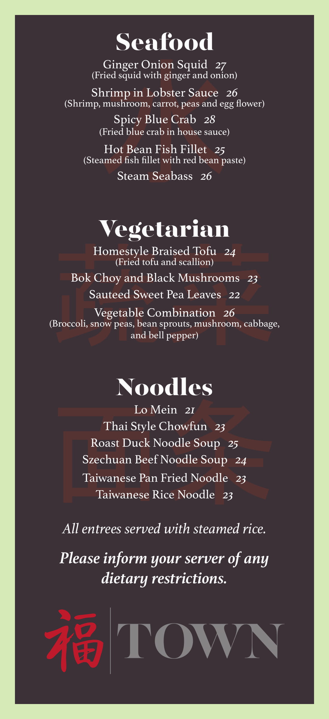 menu