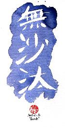 busada
