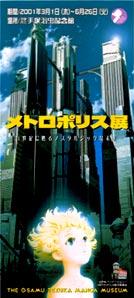 Metropolis poster