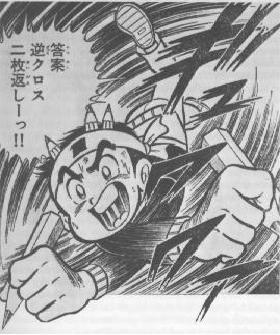 studying kanji