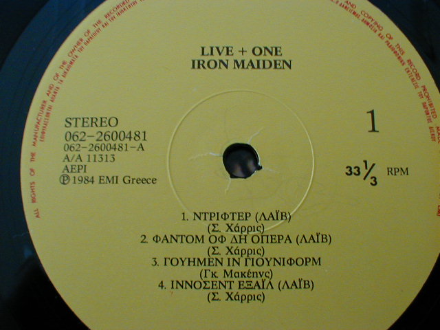 live plus one greek label a