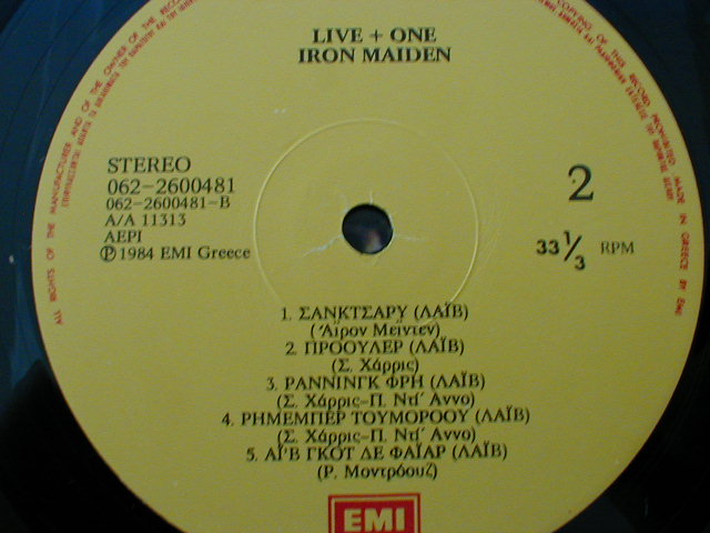 live plus one greek label b