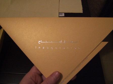 the invitation