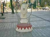 Title: CIRCUS IN TOWN Artist: Ami Drach