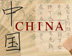 See China Photos