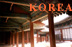 See Korea Photos