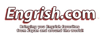 The Engrish Website