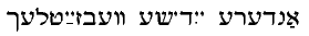 Jewish Links