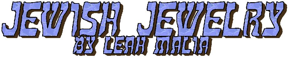 Jewish Jewelry