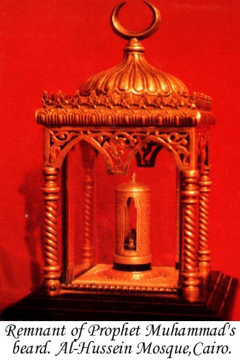 Prophet Muhammad's hair