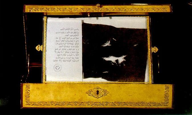 Letter of the Prophet Muhammad (Name-i Saadet)