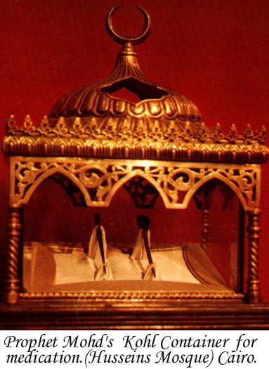 Prophet Muhammad's Medicine box