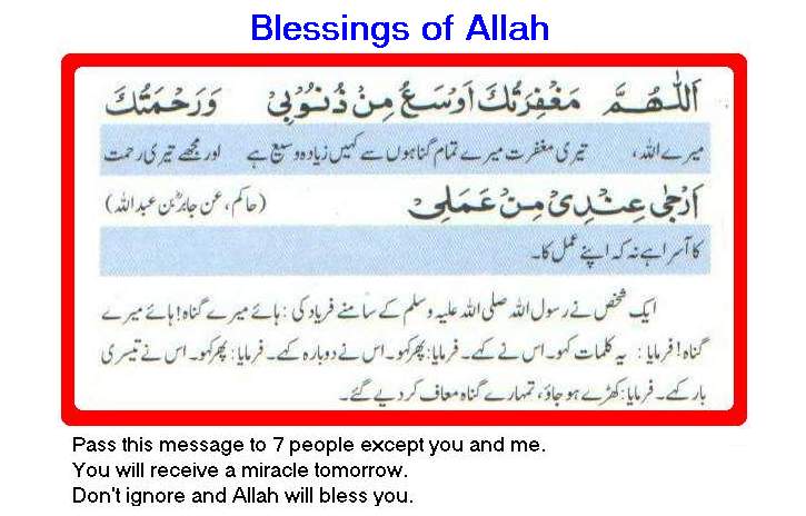 Dua