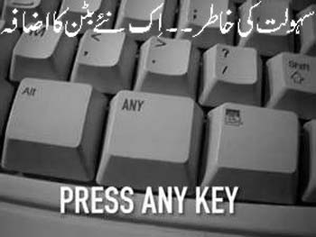 future-key-board